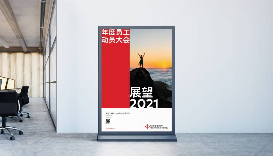 昔阳县优秀的VI设计工作室