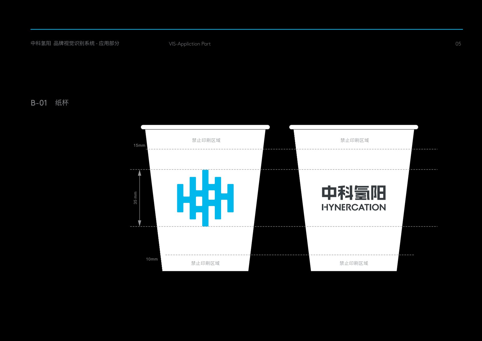 昔阳县VI设计公司的发展说明很多企业逐渐的成型